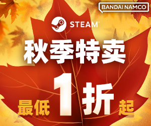 ▲▼ 遊戲特賣。(圖/翻攝自Steam)