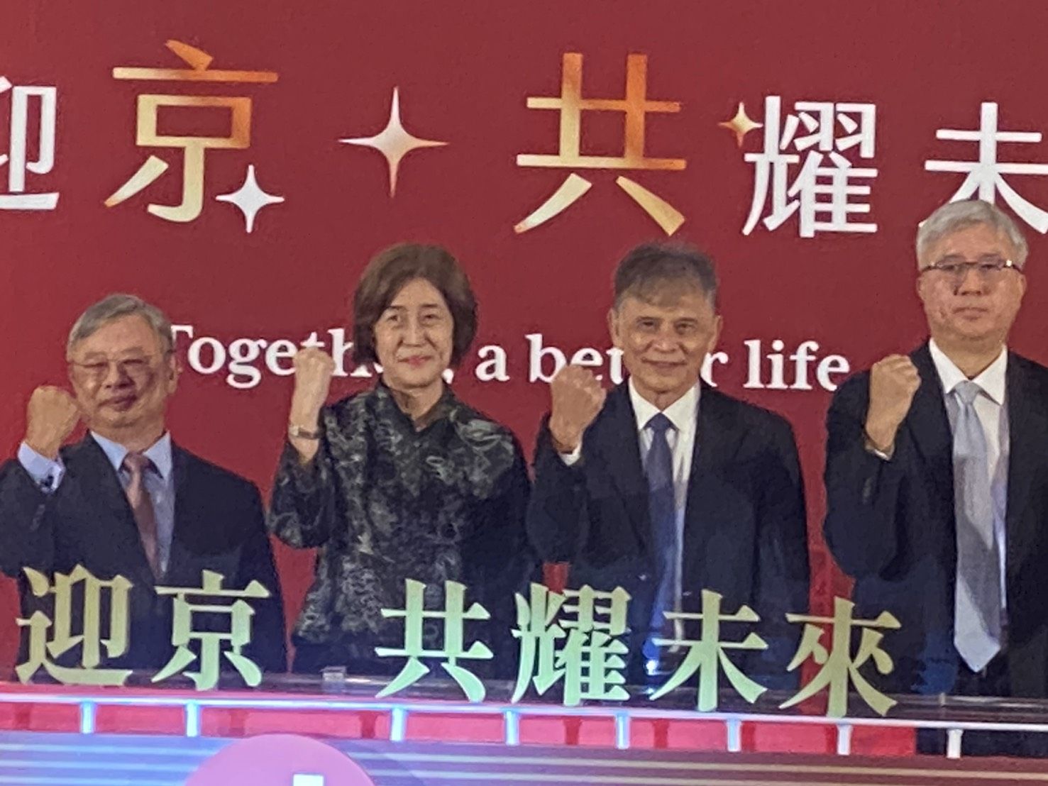 ▲▼永豐金大合照。(圖/黃國霖攝)