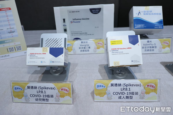 ▲▼ 公費流感及新冠疫苗開打 。(圖/記者徐文彬攝)