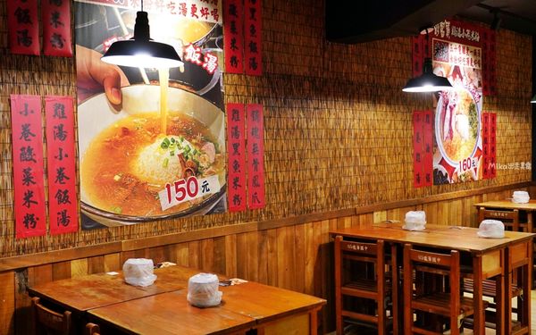 ▲▼彭富貴 雞湯小卷米粉。(圖/部落客Mika授權提供)