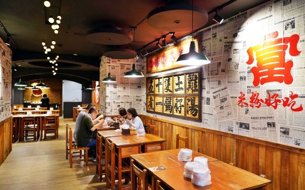 ▲▼彭富貴 雞湯小卷米粉。(圖/部落客Mika授權提供)