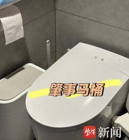 ▲▼免治馬桶「熱水噴下體」 她「會陰燙傷」狂尖叫起水泡。(圖/翻攝微博)