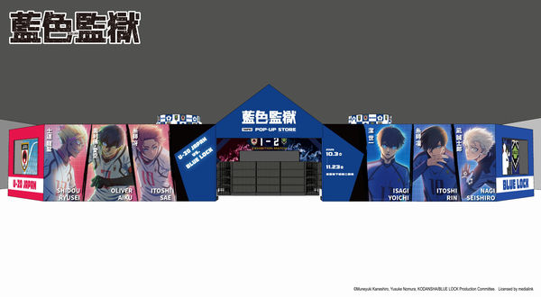 ▲三麗鷗、藍色監獄快閃店。(圖/業者提供)