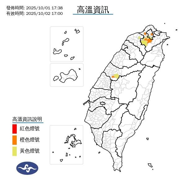 ▲▼中秋連假晴朗炎熱 吳德榮:熱帶擾動發展仍有變數。(圖/氣象署)
