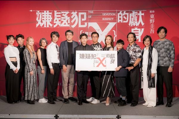 ▲東野圭吾暢銷小說《嫌疑犯X的獻身》改編舞台劇。(圖/笨鳥工作室提供)