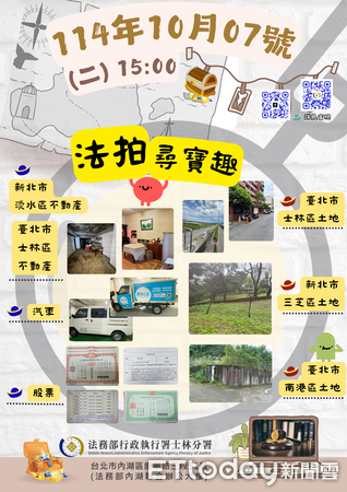 ▲▼ 。(圖/記者黃宥寧翻攝)