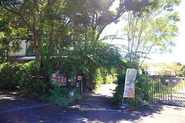 ▲▼臺大農場訪客中心(綠房子)。(圖/部落客UPSSMILE向上的微笑萍子 旅食設影授權提供)