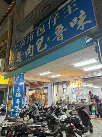 ▲▼大菜市包仔王。(圖/部落客台南好Food遊授權提供)