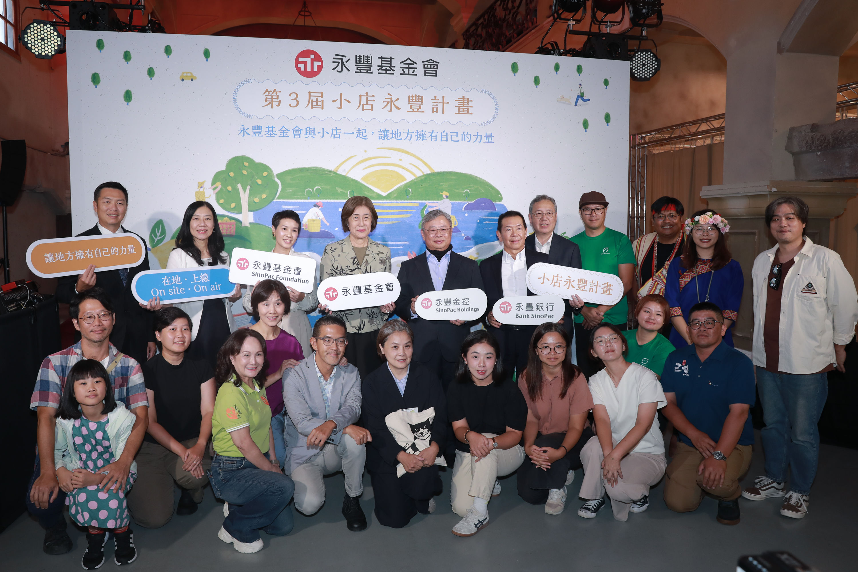 ▲▼(業配)第3屆小店永豐計畫發表會X故事展X小店市集。(圖/記者周宸亘攝)