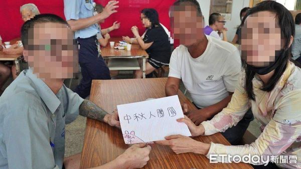 ▲基隆看守所中秋懇親 宣導反詐兼顧親情。(圖/記者郭世賢翻攝)
