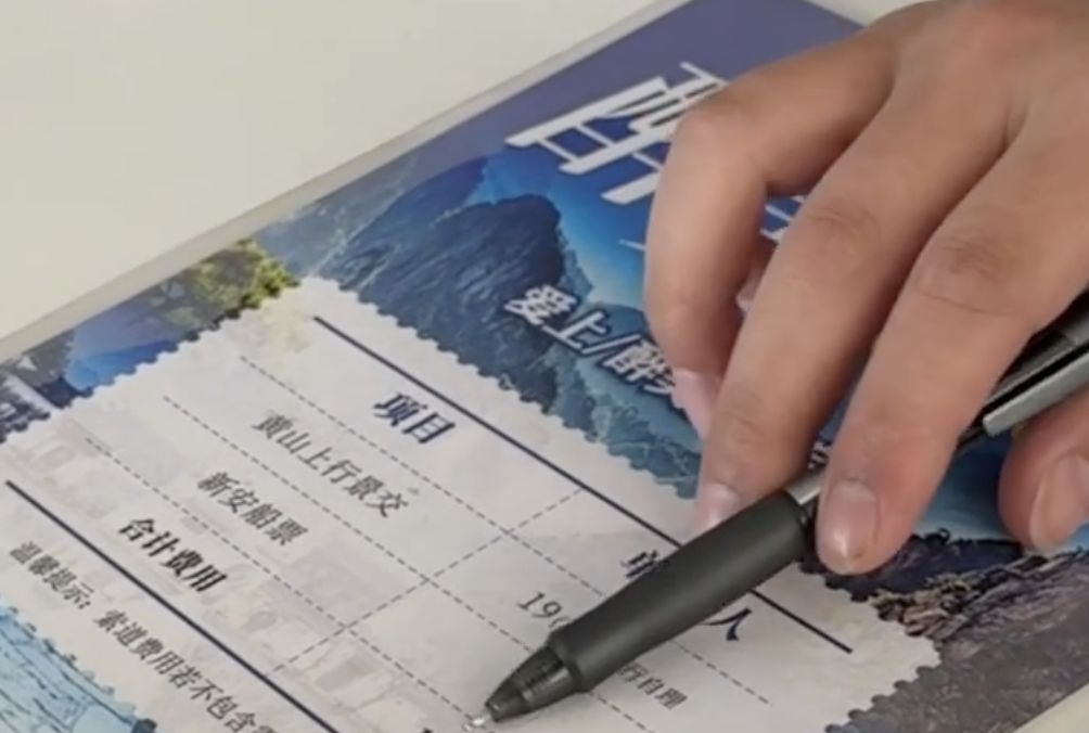 ▲「黃山低價團」導遊雖未強制推銷,但也以「道德綁架」模式促團員消費。(圖/翻攝澎湃新聞)