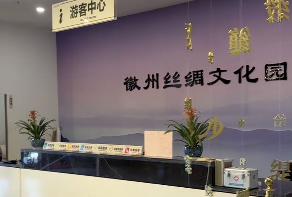 ▲「黃山低價團」導遊雖未強制推銷,但也以「道德綁架」模式促團員消費。(圖/翻攝澎湃新聞)