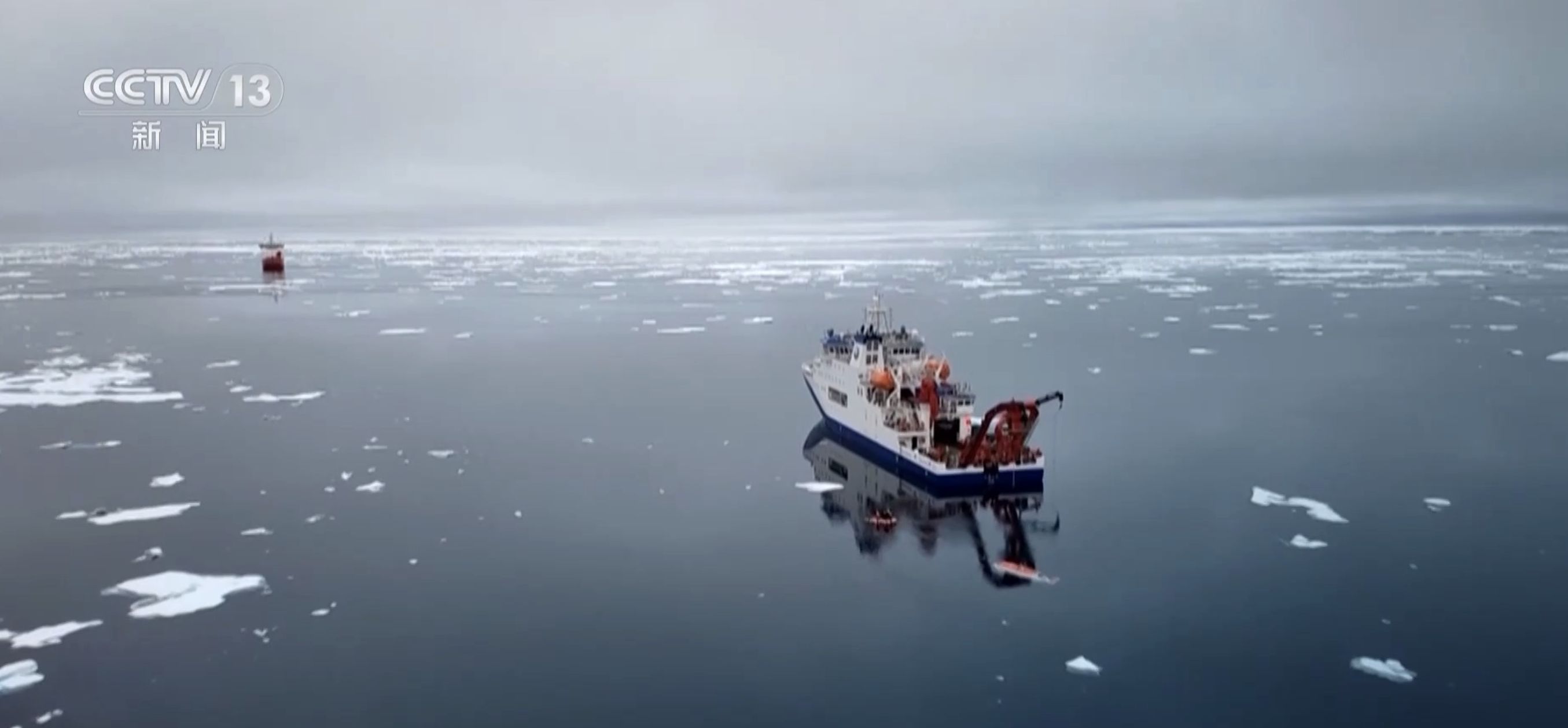 ▲大陸第15次北冰洋科學考察任務由4船協同進行,完成極地冰區首次載人深潛。(圖/翻攝央視)