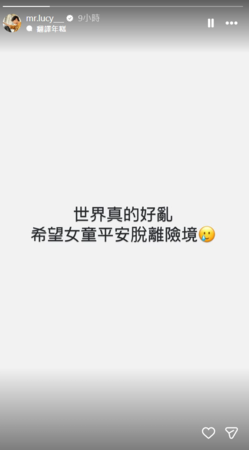 ▲▼苗栗,陳彥婷,李玉璽,許允樂,莊凱勛。(圖/翻攝自Instagram/李玉璽)