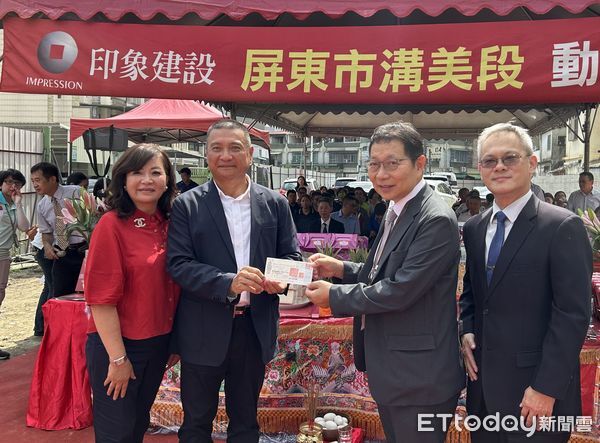 ▲印象建設動土典禮捐助屏基智能醫療大樓。(圖/屏基擔提供)