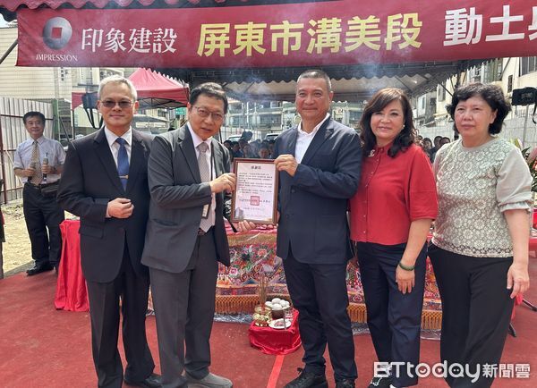 ▲印象建設動土典禮捐助屏基智能醫療大樓。(圖/屏基擔提供)