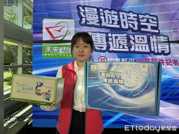 ▲▼中華郵政推出新版未來郵件服務。(圖/記者李姿慧攝)