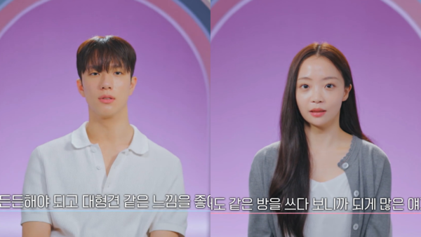 ▲《換乘4》首對情侶竟是他們。(圖/翻攝自TVING、愛奇藝國際站)