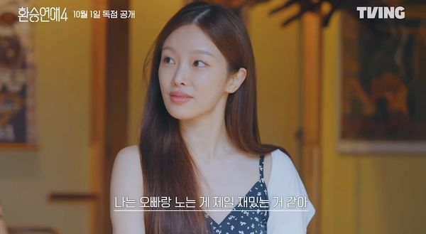 ▲《換乘4》光是預告就很好看。(圖/翻攝自TVING、愛奇藝國際站)