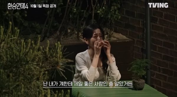 ▲▼雷/歷屆最帥!《換乘4》男嘉賓全180cm↑天菜 首對情侶竟是他們。(圖/翻攝自TVING、愛奇藝國際站)