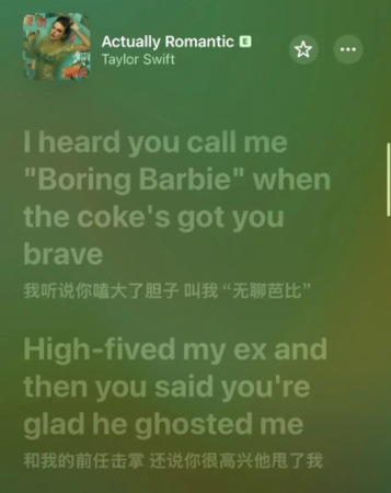 ▲惹議歌詞。(圖/翻攝自微博)