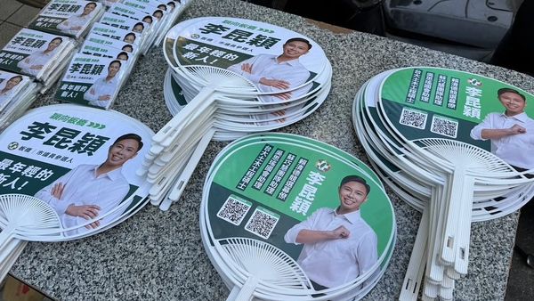 ▲▼國防安全研究院前執行長李文忠之子李昆穎參選動作大。(圖/翻攝自Facebook/李昆穎 穎向板橋)