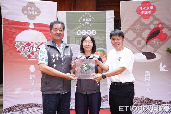 ▲▼ 嘉義縣鹿草好米走進山城餐桌 跨域聯名打造農產國際化新亮點 。(圖/鹿草鄉公所提供)