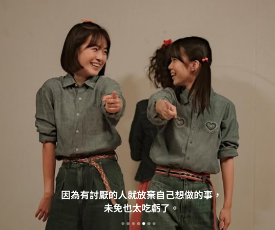 ▲▼妳和其餘的一切金句。(圖/ETtoday製圖)