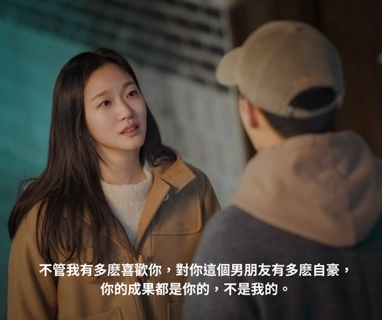 ▲▼妳和其餘的一切金句。(圖/ETtoday製圖)