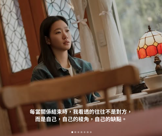 ▲▼妳和其餘的一切金句。(圖/ETtoday製圖)