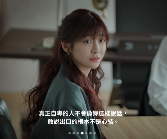 ▲▼妳和其餘的一切金句。(圖/ETtoday製圖)