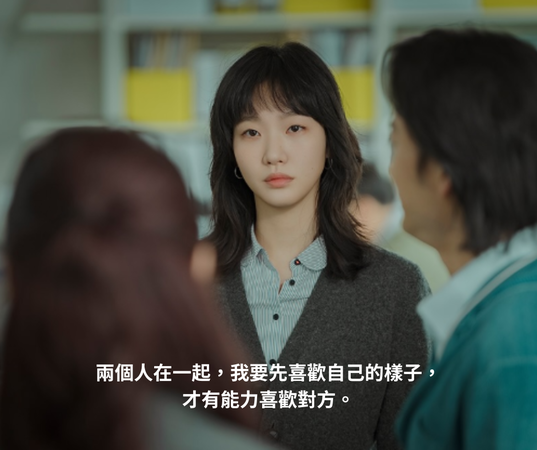 ▲▼妳和其餘的一切金句。(圖/ETtoday製圖)