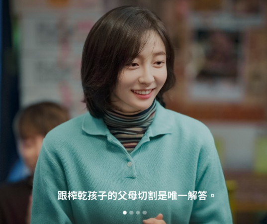 ▲▼妳和其餘的一切金句。(圖/ETtoday製圖)