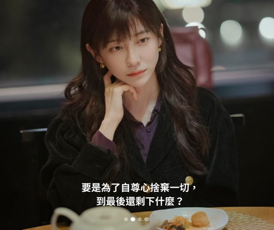 ▲▼妳和其餘的一切金句。(圖/ETtoday製圖)