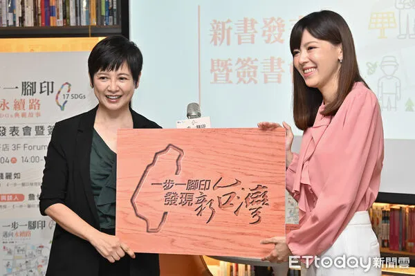 ▲▼台大新聞所副教授詹怡宜出席「一步一腳印 邁向永續路-發現台灣SDGs典範故事」新書發表會,右為新任主持人錢麗如。(圖/記者李毓康攝)