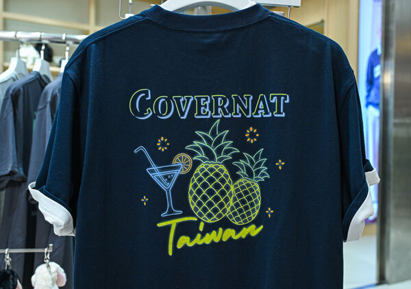 ▲COVERNAT。(圖/品牌提供)