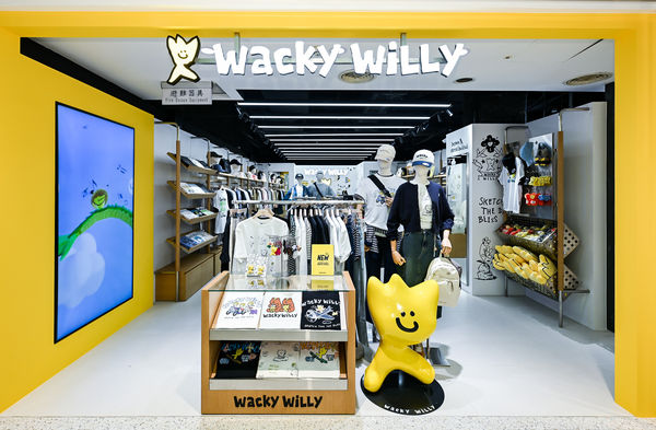 ▲Wacky Willy。(圖/品牌提供)