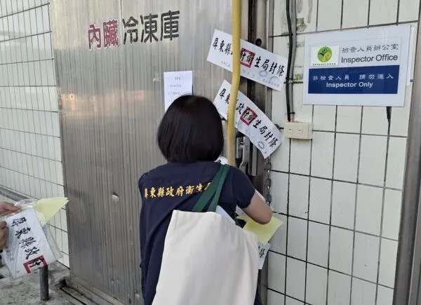 ▲▼「百威食品有限公司」涉嫌使用工業級雙氧水加工豬腸稽查狀況。(圖/食藥署提供)