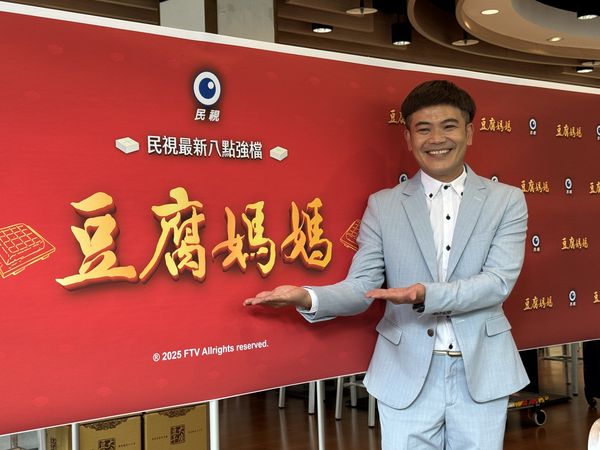 ▲馬國弼(原名馬國畢)。(圖/記者黃庠棻攝)