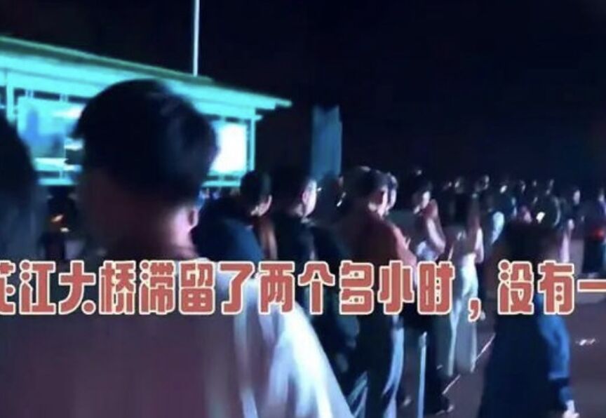 ▲貴州花江峽谷大橋遊客滯留峽谷。(圖/翻攝新浪新聞)