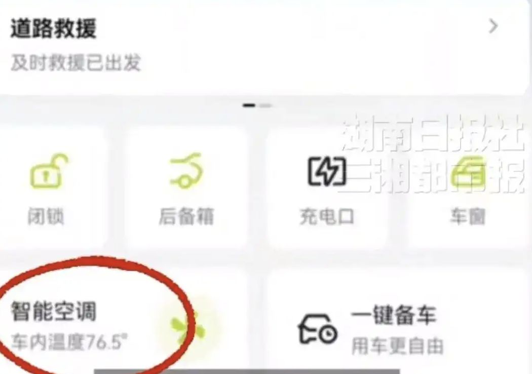 ▲大陸一輛電動車在停車場自燃波及7車,起火前車內溫度高達攝氏76.4度。(圖/翻攝新浪新聞)