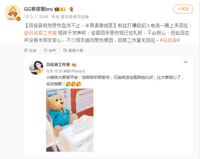 ▲▼于朦朧墜樓離世粉絲為其討公道發動連署活動,同時又有一女星呂佳容消失6年,現況引發大眾關注。(圖/翻攝自微博)