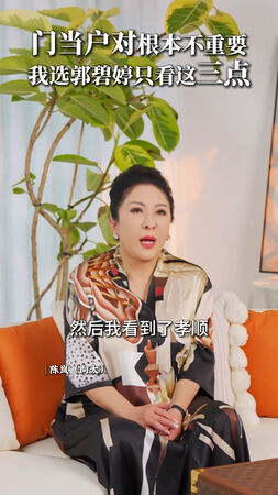 ▲▼向太「選郭碧婷當兒媳」只看3點!門當戶對不重要。(圖/翻攝自微博)