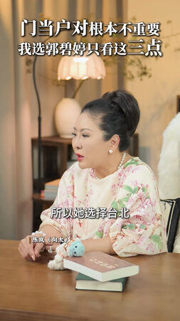 ▲▼向太「選郭碧婷當兒媳」只看3點!門當戶對不重要。(圖/翻攝自微博)