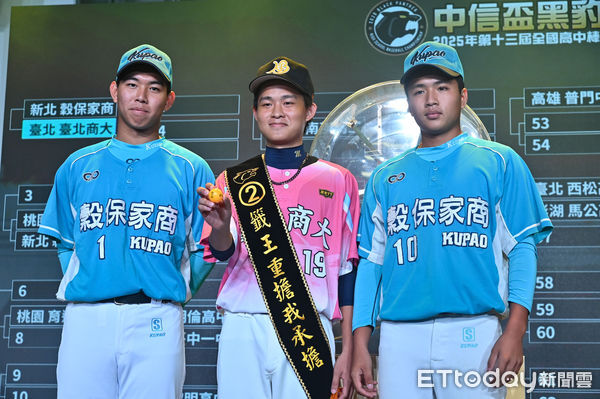 ▲▼2025中信盃黑豹旗記者會,北市臺北商大抽中籤王,即將對戰去年冠軍新北穀保家商。(圖/記者李毓康攝)