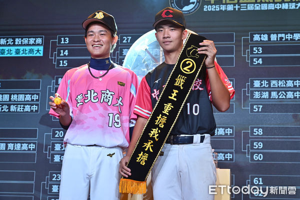 ▲▼2025中信盃黑豹旗記者會,北市臺北商大抽中籤王,與去年籤王中正預校合照。(圖/記者李毓康攝)