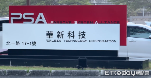 ▲▼高雄前鎮區華新科技火警。(圖/記者吳奕靖翻攝)