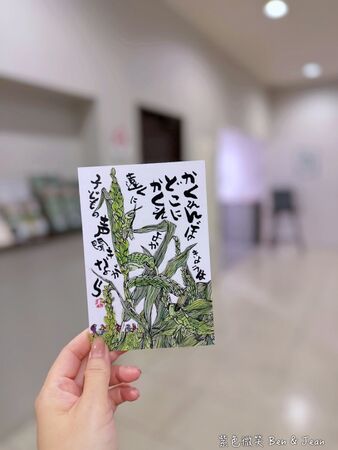 ▲▼名古屋武花園&則武之森,還有蔦屋書店超大書牆、吉卜力龍貓瓷器。(圖/部落客紫色微笑提供)