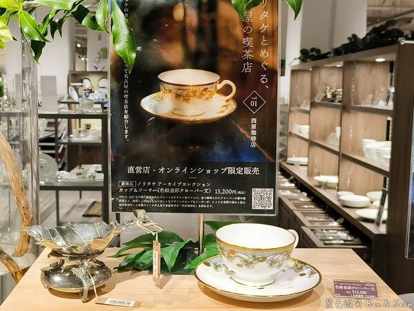 ▲▼名古屋武花園&則武之森,還有蔦屋書店超大書牆、吉卜力龍貓瓷器。(圖/部落客紫色微笑提供)