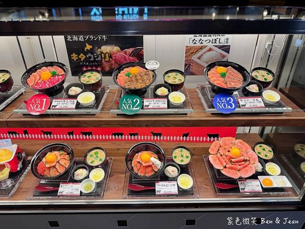 ▲▼名古屋武花園&則武之森,還有蔦屋書店超大書牆、吉卜力龍貓瓷器。(圖/部落客紫色微笑提供)